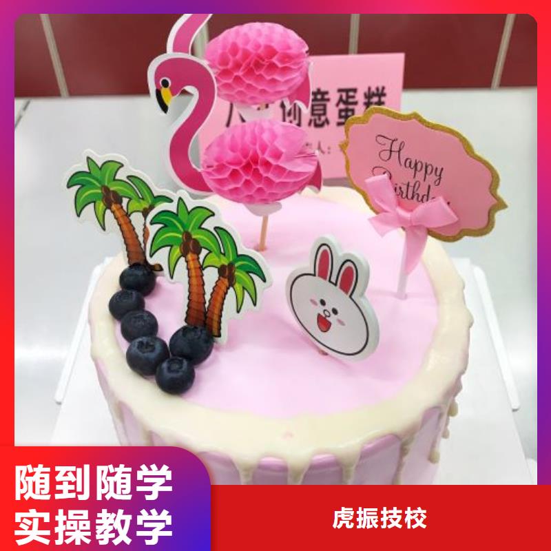 西點(diǎn)學(xué)校_數(shù)控車床培訓(xùn)學(xué)校報(bào)名優(yōu)惠