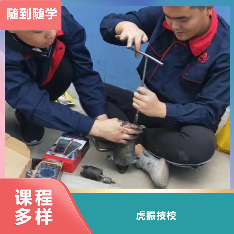 汽修培訓(xùn)學(xué)校哪里能學(xué)修電動汽車師資力量強