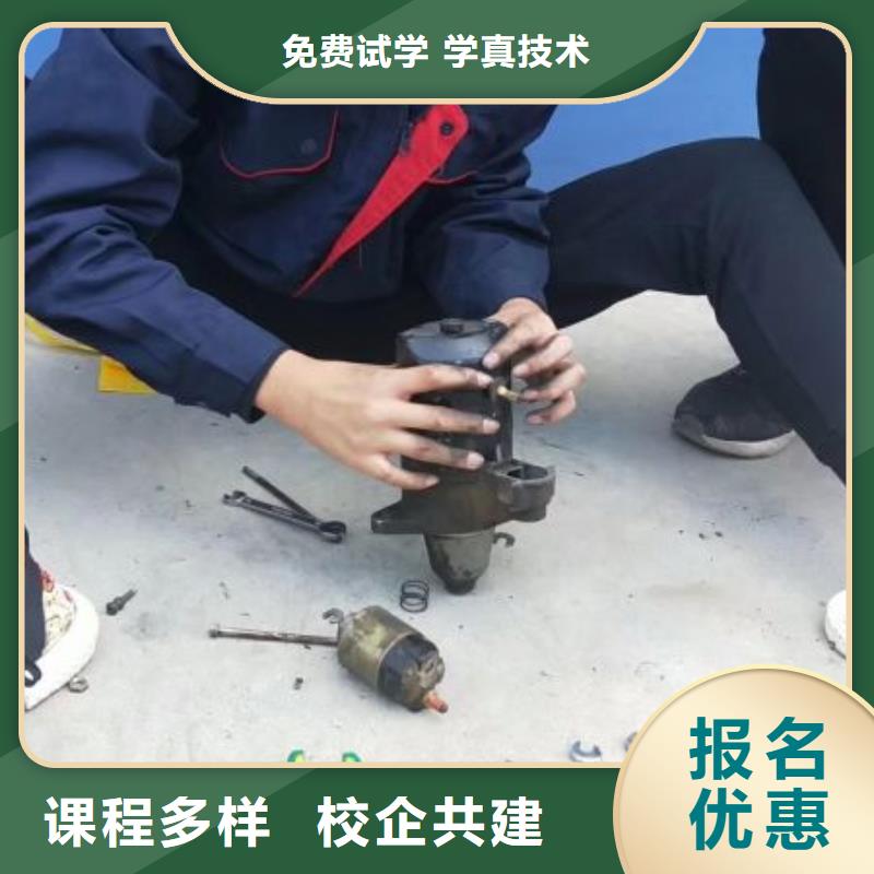 北戴河區(qū)學(xué)汽車機修哪些學(xué)校有有3加2嗎