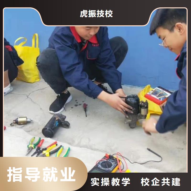 北戴河區(qū)學(xué)汽車機修哪些學(xué)校有有3加2嗎