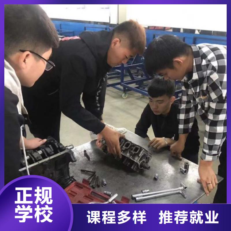 汽修培训学校-哪里能学修电动汽车随到随学
