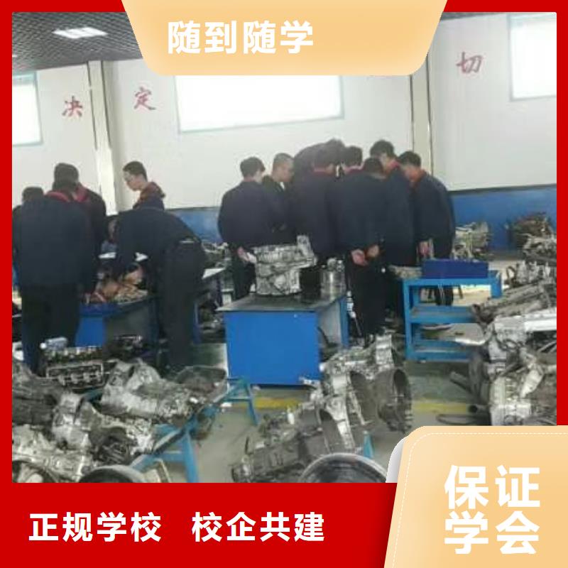 汽修培訓(xùn)學(xué)校理發(fā)培訓(xùn)師資力量強(qiáng)
