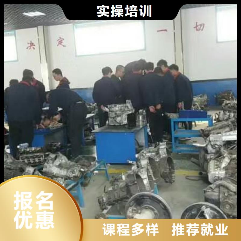 汽修培訓(xùn)學(xué)校-哪里能學(xué)修電動(dòng)汽車隨到隨學(xué)