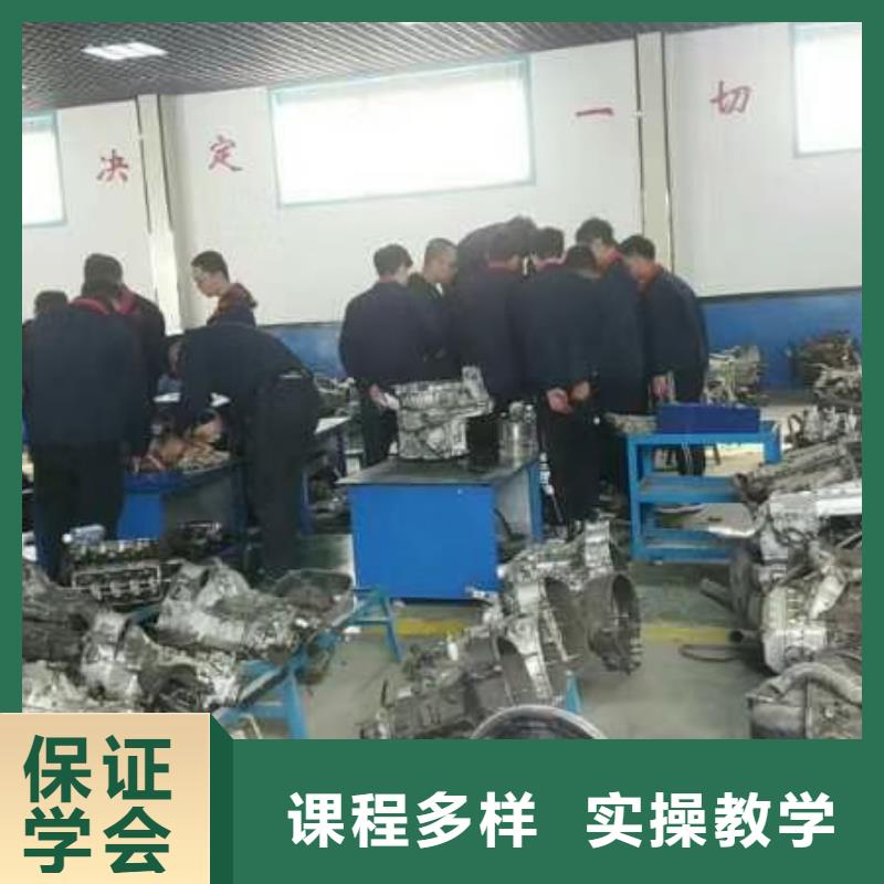汽修培訓(xùn)學(xué)校哪里能學(xué)修電動汽車師資力量強