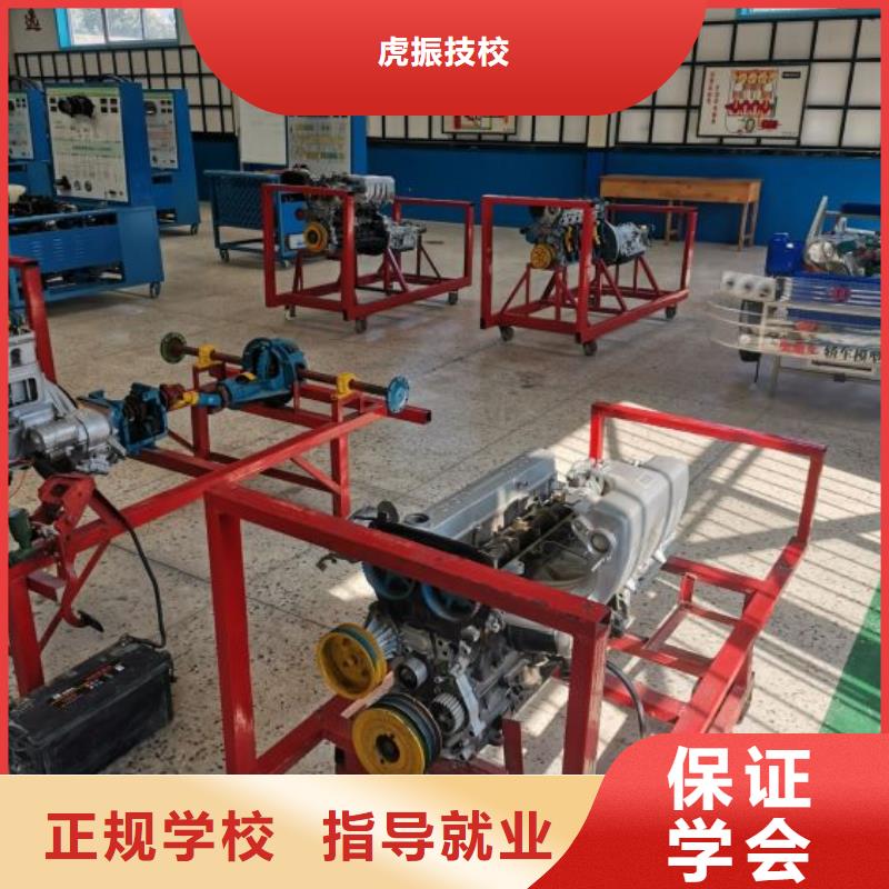 汽修培訓(xùn)學(xué)校哪里能學(xué)修電動(dòng)汽車師資力量強(qiáng)