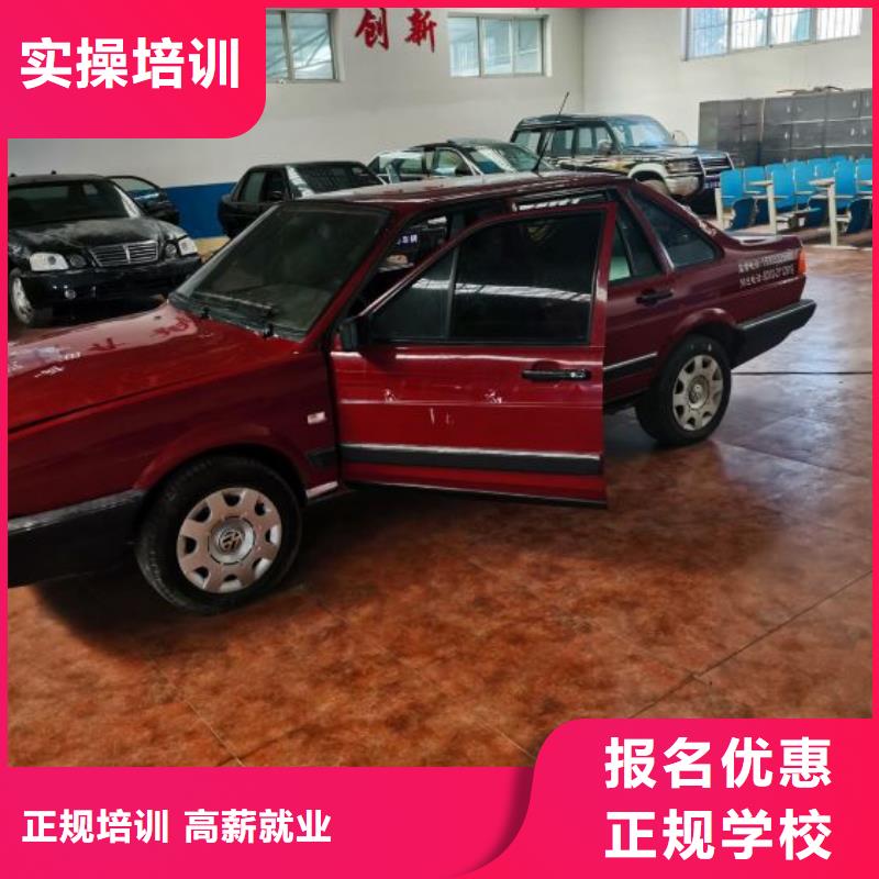 汽修培訓(xùn)學(xué)校哪個(gè)學(xué)校能學(xué)開挖掘機(jī)鏟車叉車保證學(xué)會(huì)