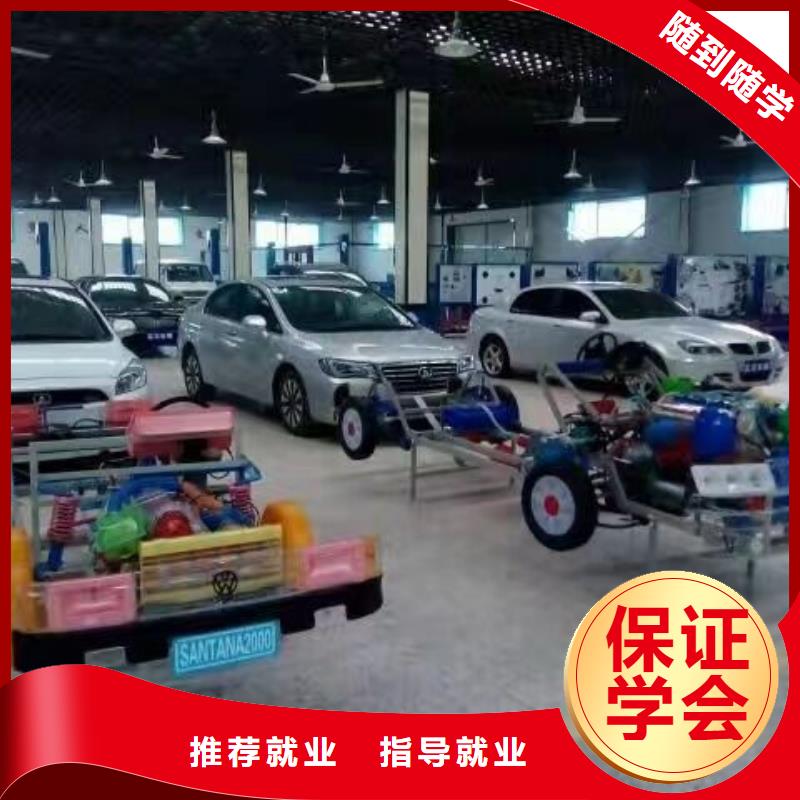 汽修培訓(xùn)學(xué)校學(xué)汽修學(xué)修車的技校隨到隨學(xué)