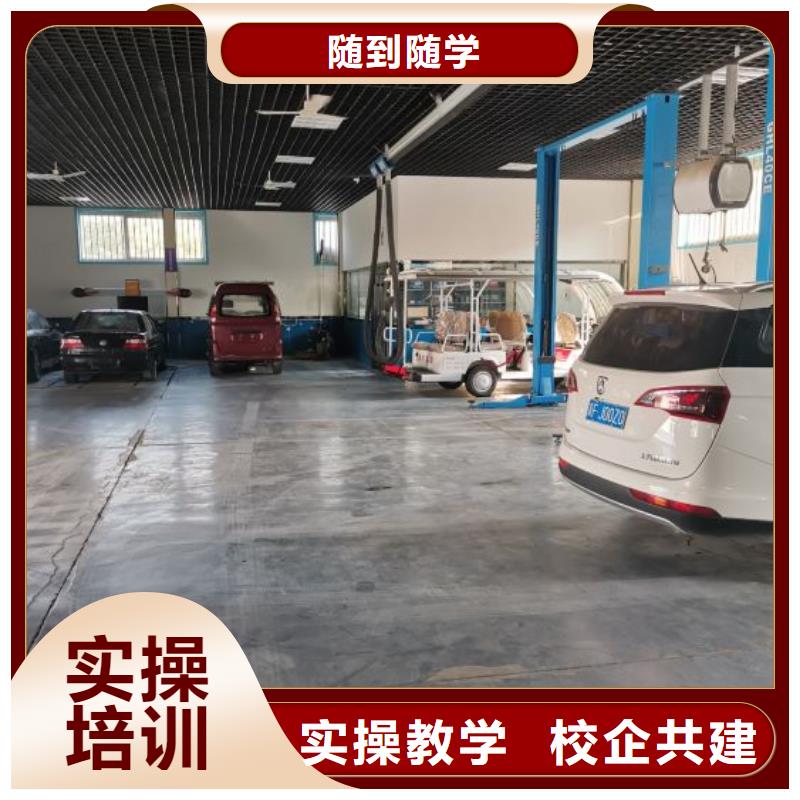 汽修培训学校焊工焊接培训学校哪家好就业不担心