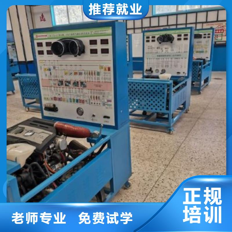 汽修培訓(xùn)學(xué)校哪里能學(xué)修電動(dòng)汽車師資力量強(qiáng)
