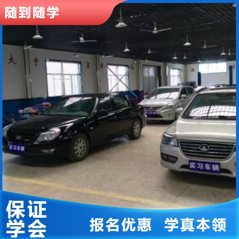 汽修培訓(xùn)學(xué)校-哪里能學(xué)修電動(dòng)汽車(chē)隨到隨學(xué)
