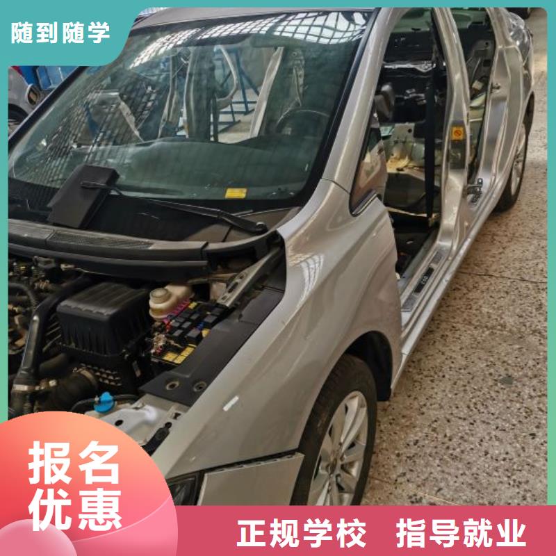 汽修培訓(xùn)學(xué)校哪里有廚師烹飪培訓(xùn)學(xué)校專業(yè)齊全