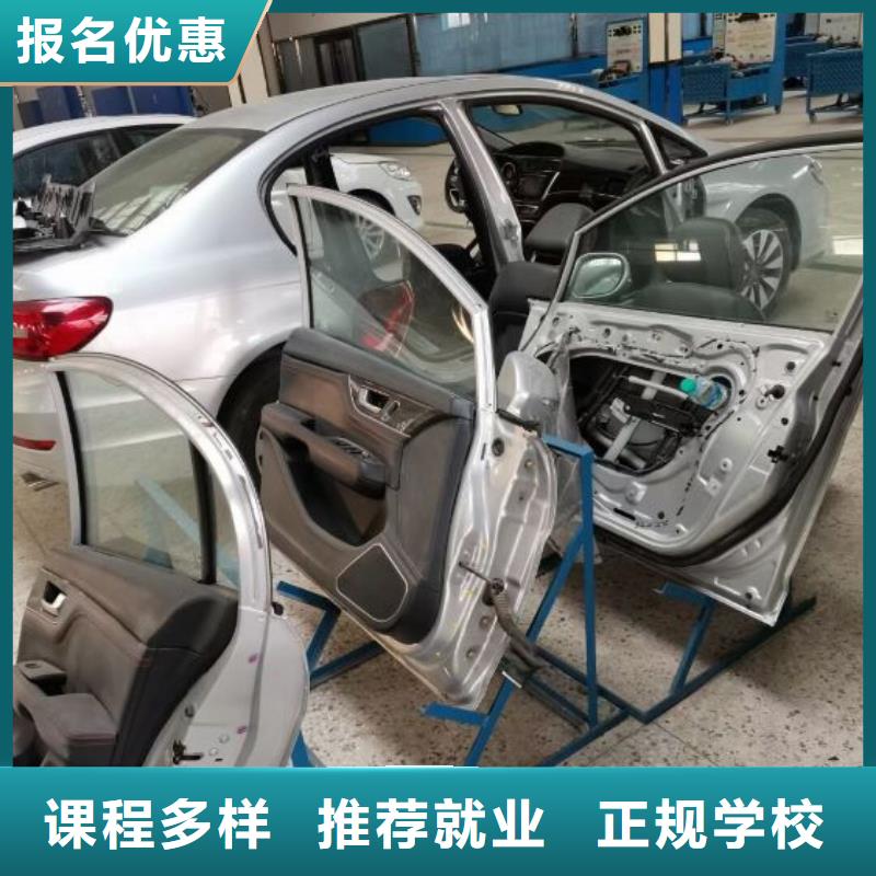 汽修培训学校-哪里能学修电动汽车随到随学