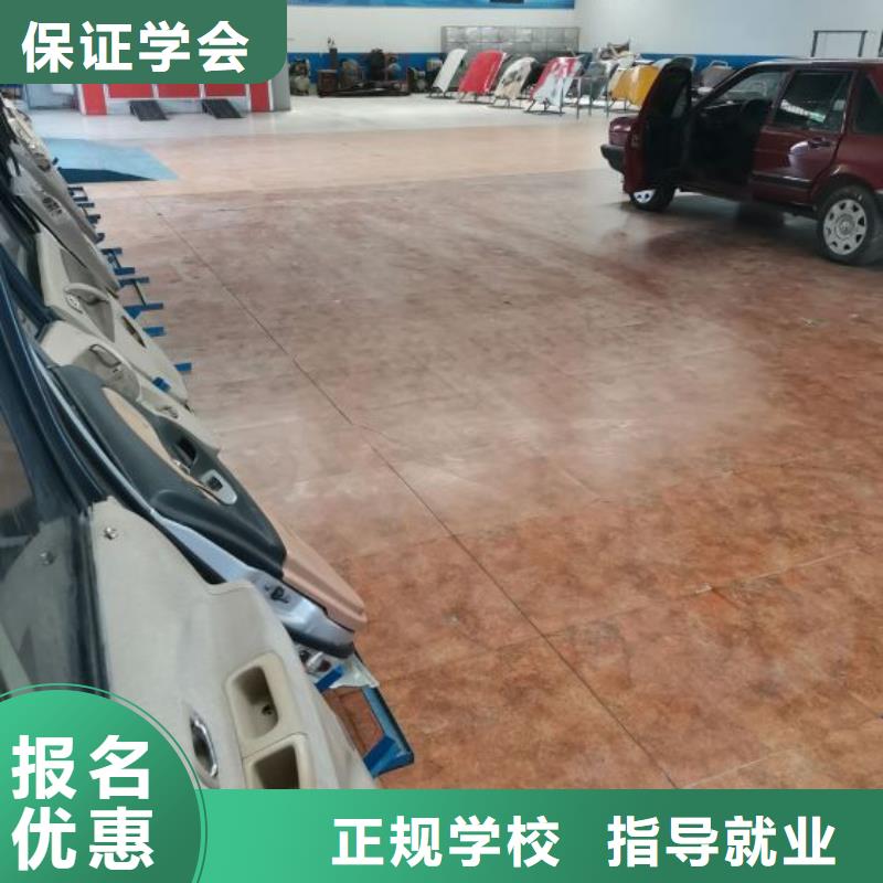 汽修培训学校-哪里能学修电动汽车随到随学