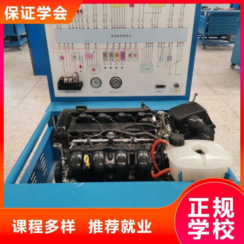 汽修培訓學校數(shù)控車床培訓學校報名優(yōu)惠