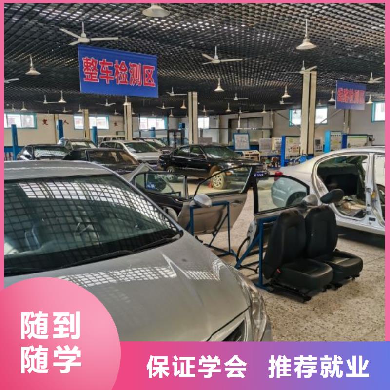 汽修培訓(xùn)學(xué)校-哪里能學(xué)修電動(dòng)汽車隨到隨學(xué)