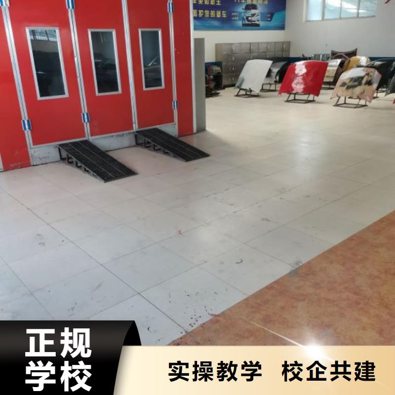 汽修培訓(xùn)學(xué)校學(xué)汽修學(xué)修車的技校隨到隨學(xué)