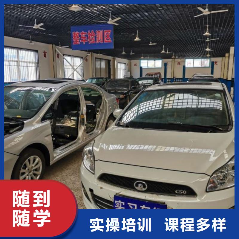 汽修培訓(xùn)學(xué)校哪里有廚師烹飪培訓(xùn)學(xué)校專業(yè)齊全