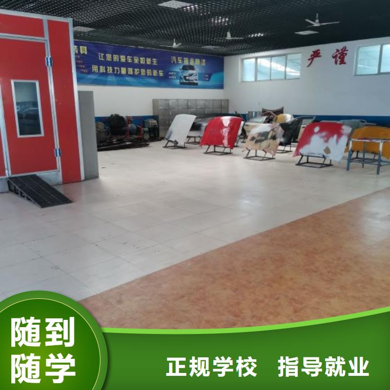 北戴河區(qū)學(xué)汽車機修哪些學(xué)校有有3加2嗎