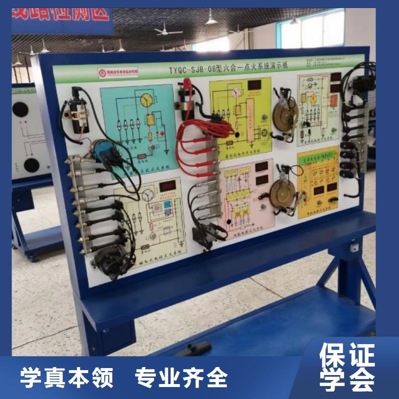 汽修培训学校-哪里能学修电动汽车随到随学