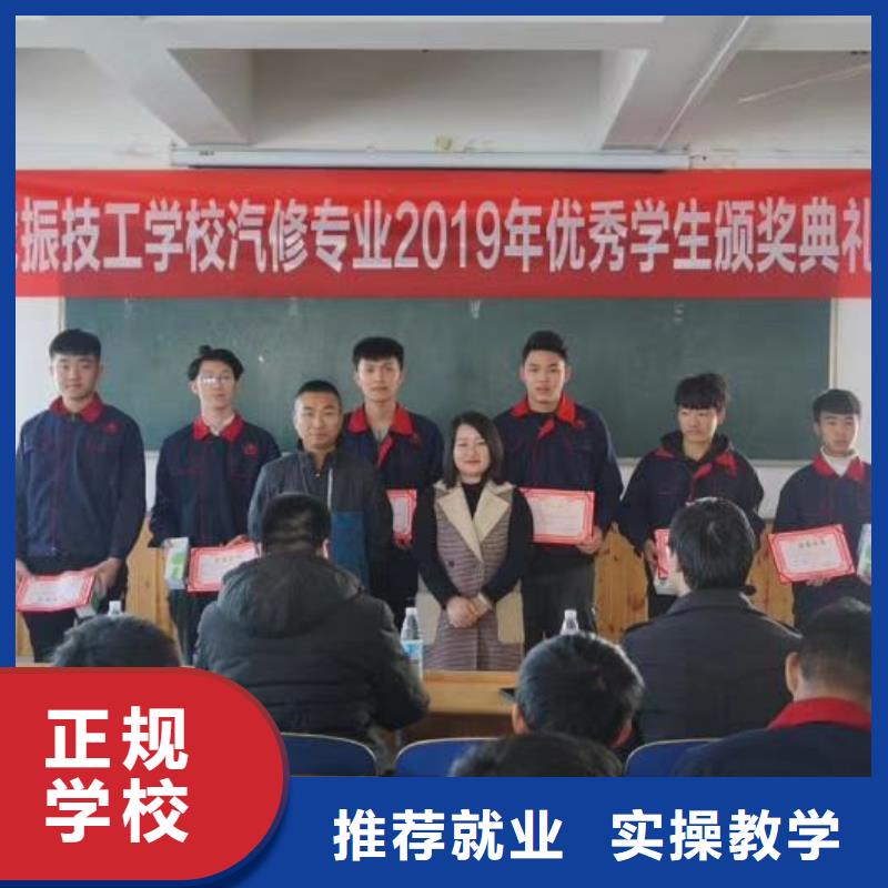 汽修培訓(xùn)學(xué)校哪里能學(xué)修電動汽車師資力量強