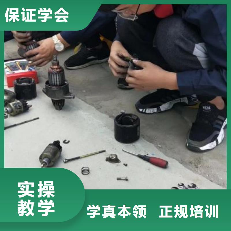 汽修培训学校数控车床培训学校报名优惠