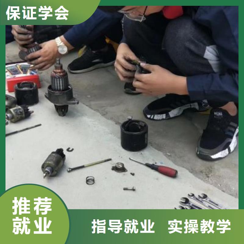 汽修培训学校焊工焊接培训学校哪家好就业不担心