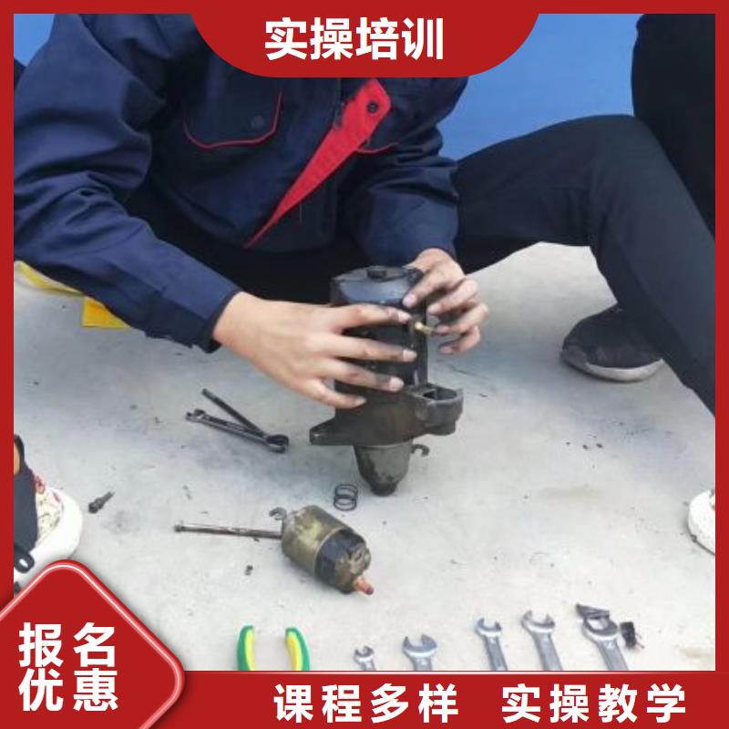 汽修培训学校-哪里能学修电动汽车随到随学