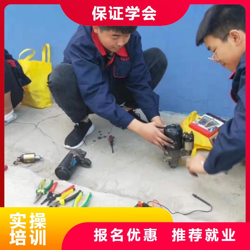 汽修培訓(xùn)學(xué)校哪里能學(xué)修電動汽車師資力量強