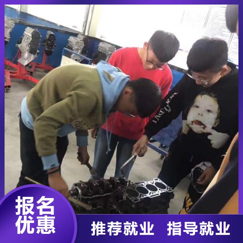 汽修培训学校数控车床培训学校报名优惠