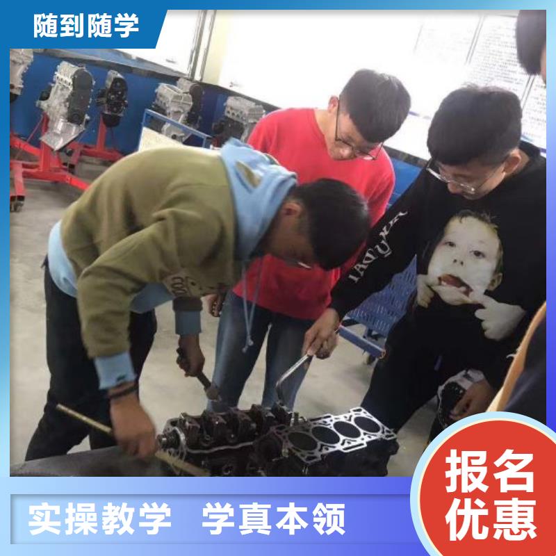 汽修培訓(xùn)學(xué)校數(shù)控車(chē)床培訓(xùn)學(xué)校報(bào)名優(yōu)惠