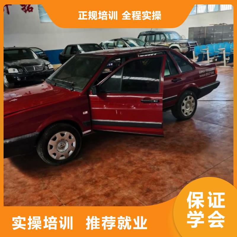 汽修培訓(xùn)學(xué)校哪個(gè)學(xué)校能學(xué)開挖掘機(jī)鏟車叉車保證學(xué)會(huì)