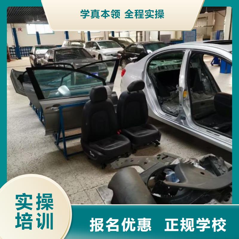 汽修培訓(xùn)學(xué)校焊工焊接培訓(xùn)學(xué)校哪家好就業(yè)不擔(dān)心