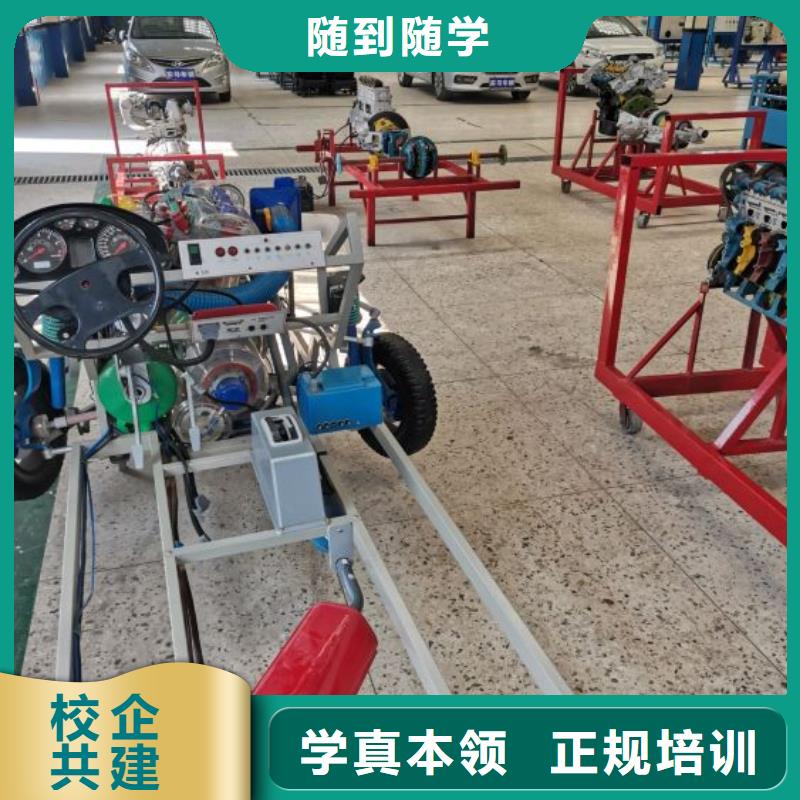 汽修培训学校焊工焊接培训学校哪家好就业不担心