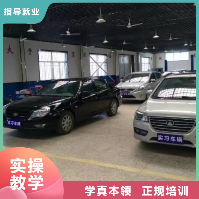 汽修培訓(xùn)學(xué)校-哪里能學(xué)修電動(dòng)汽車(chē)隨到隨學(xué)