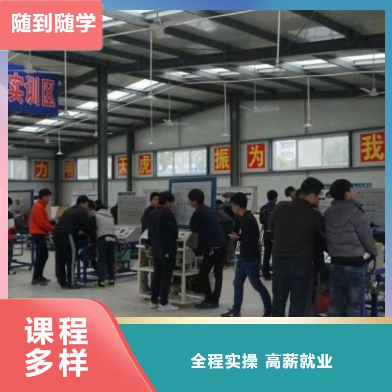 汽修培训学校焊工焊接培训学校哪家好就业不担心