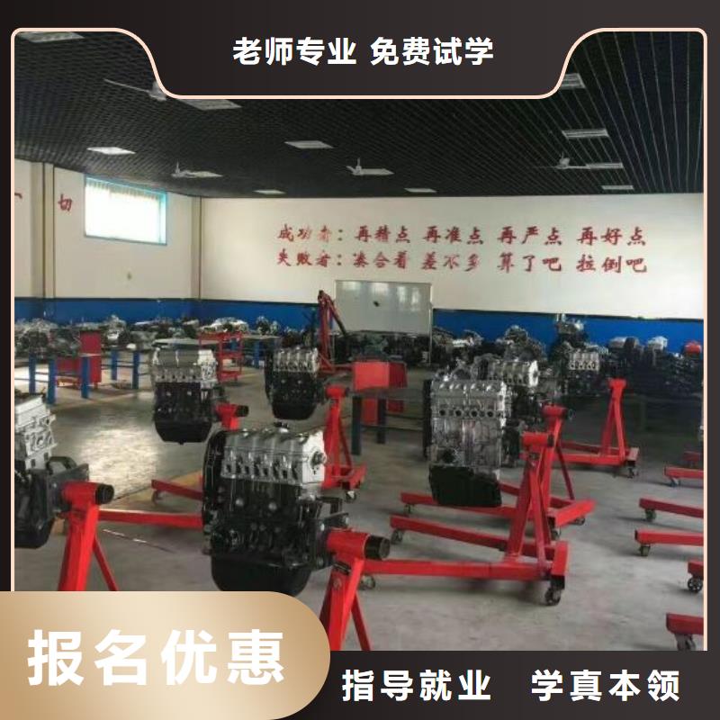 汽修培训学校-哪里能学修电动汽车随到随学