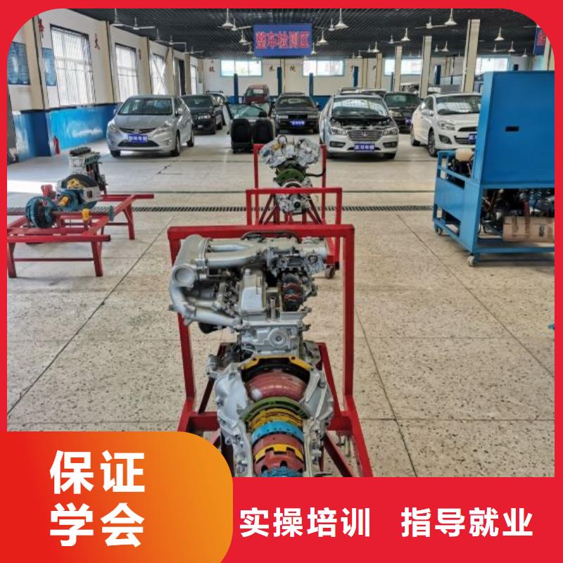 汽修培訓(xùn)學(xué)校-哪里能學(xué)修電動(dòng)汽車隨到隨學(xué)