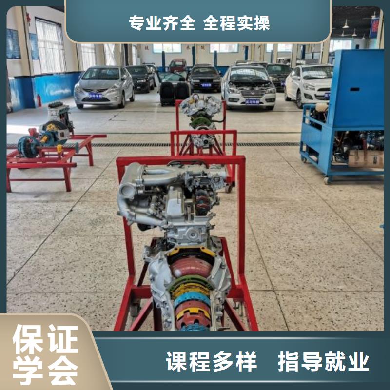 汽修培訓(xùn)學(xué)校-哪里能學(xué)修電動(dòng)汽車(chē)隨到隨學(xué)