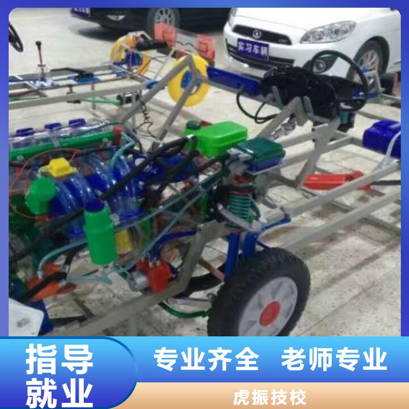 汽修培訓(xùn)學(xué)校-廚師培訓(xùn)學(xué)校高薪就業(yè)