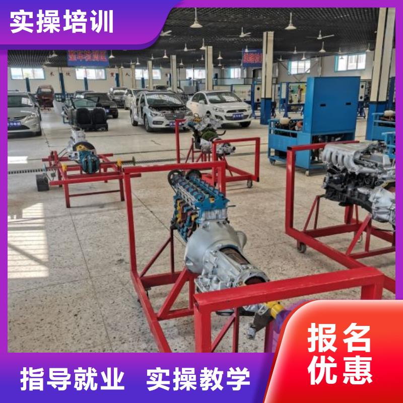汽修培训学校焊工焊接培训学校哪家好就业不担心