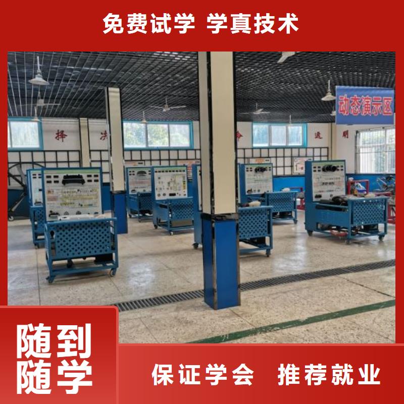 汽修培訓(xùn)學(xué)校-哪里能學(xué)修電動(dòng)汽車隨到隨學(xué)