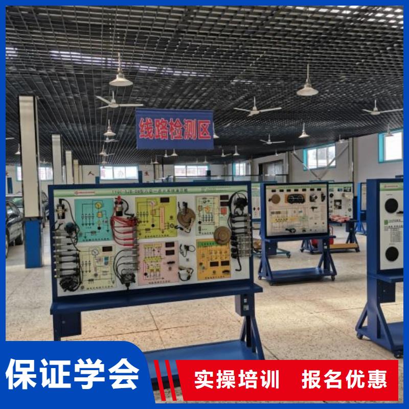 汽修培训学校数控车床培训学校报名优惠
