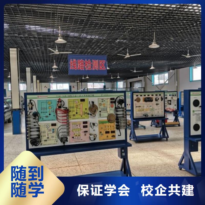 汽修培训学校焊工焊接培训学校哪家好就业不担心