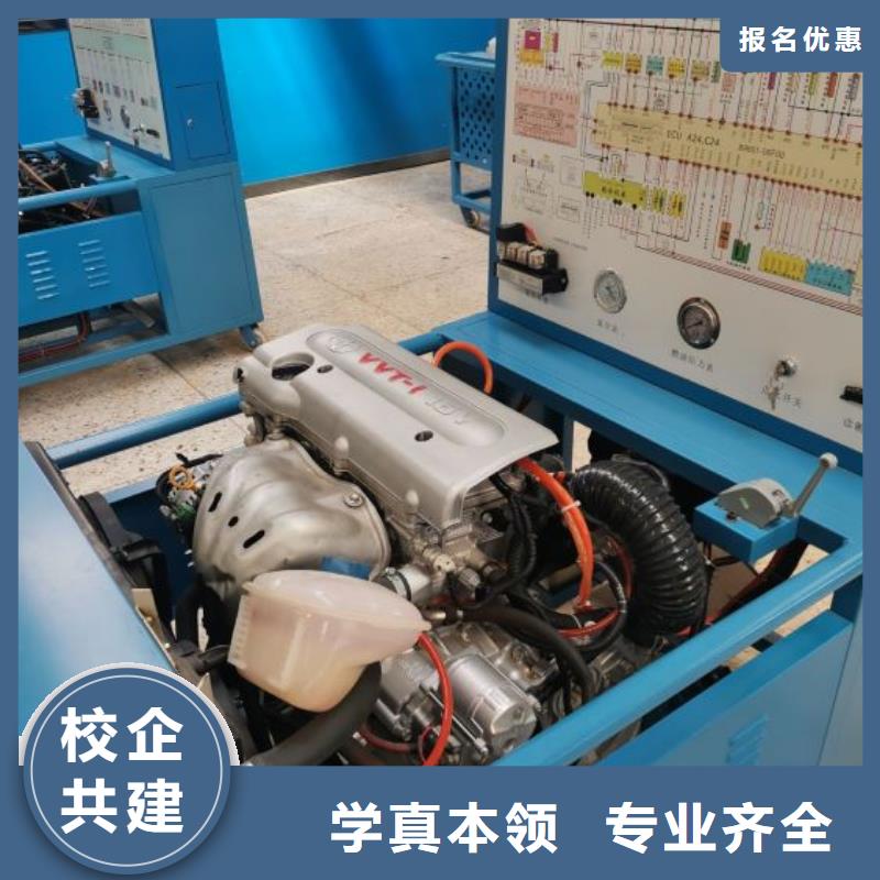 汽修培訓(xùn)學(xué)校哪里能學(xué)修電動(dòng)汽車師資力量強(qiáng)