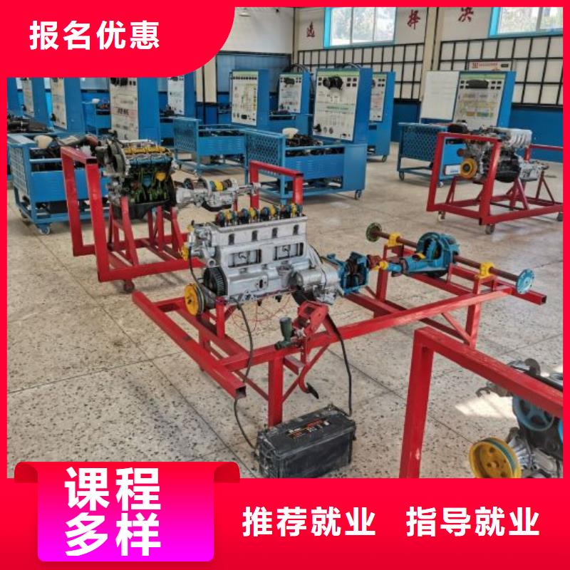 汽修培訓(xùn)學(xué)校哪里能學(xué)修電動(dòng)汽車師資力量強(qiáng)