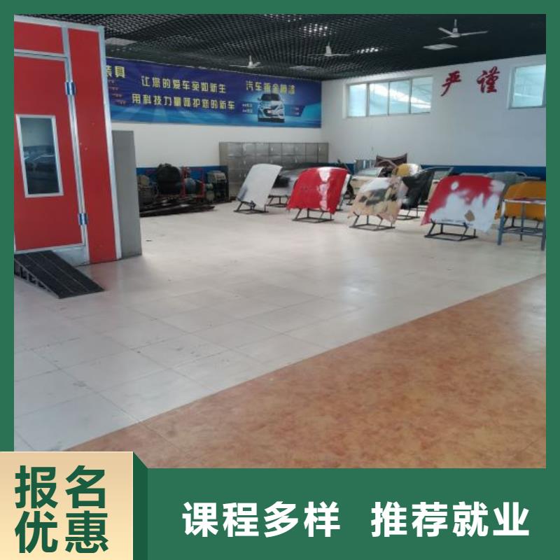 汽修培訓(xùn)學(xué)校哪里能學(xué)修電動(dòng)汽車師資力量強(qiáng)