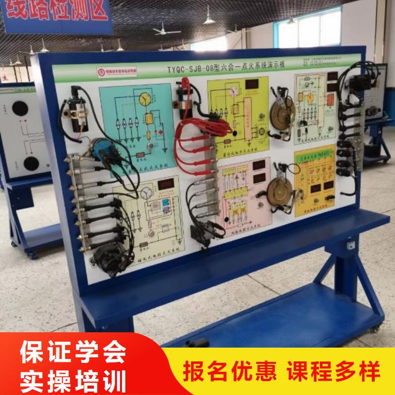 汽修培訓(xùn)學(xué)校學(xué)汽修學(xué)修車的技校隨到隨學(xué)