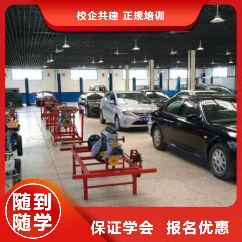 汽修培训学校焊工焊接培训学校哪家好就业不担心
