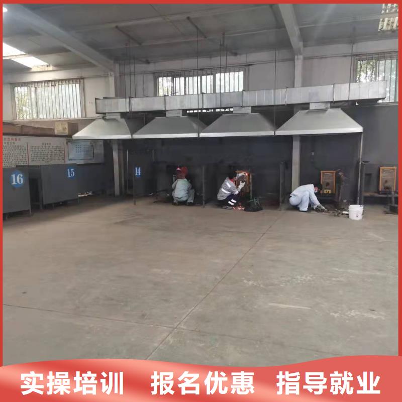 焊工學(xué)校_電氣焊報(bào)名優(yōu)惠
