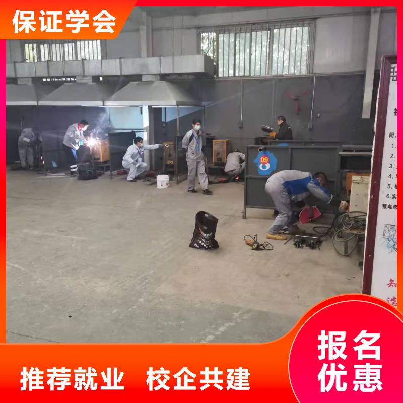 焊工學(xué)校數(shù)控培訓(xùn)老師專(zhuān)業(yè)